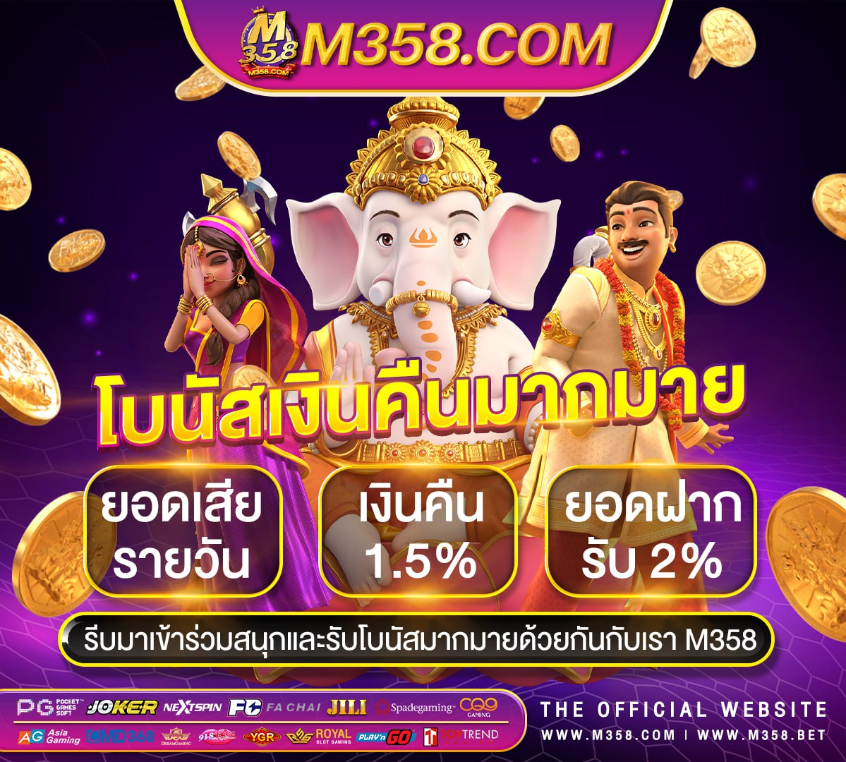 เล่น rama66 ให้ ได้ เงิน สู้วัวกระทิงออนไลน์ได้เงินจริง